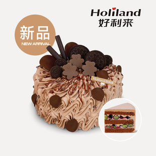 好利来蛋糕（巧克力小熊）同城配送北京天津上海杭州温州武汉长沙