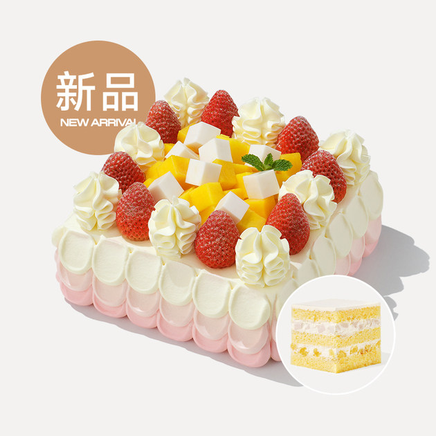 好利来生日蛋糕同城送提货券北京南上海杭州天津沈阳成都6英寸