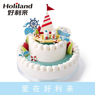 好利来蛋糕同城配送北京上海杭州南京长沙沈阳成都大连天津双层