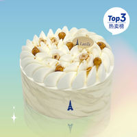 Blue Tower Birthday Cake, 6/8-inch animal cream in Zhengzhou, Taiyuan, Tangshan and Kunming, place orders on behalf of customers and receive delivery vouchers within the same city thumbnail 3
