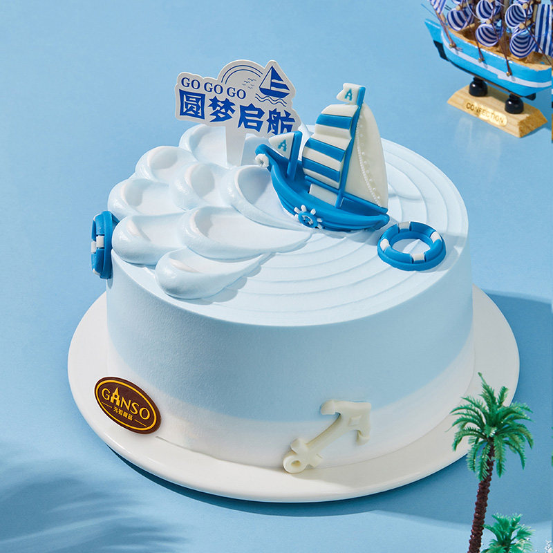 元祖生日蛋糕鲜奶可冰淇淋提货券重庆四川浙江江苏上海湖北山东等