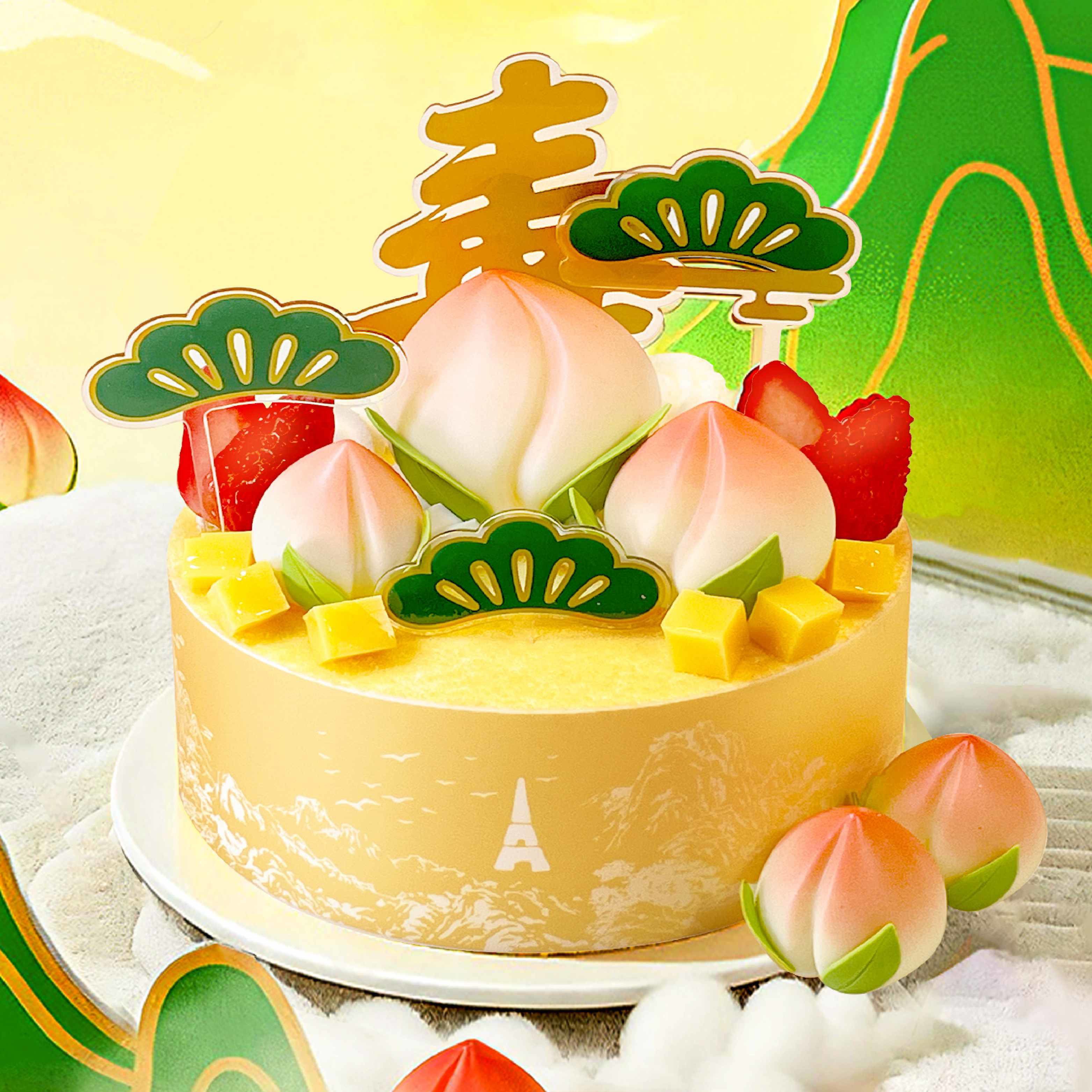 蓝塔生日蛋糕祝寿同城配送郑州太原昆明老人寿桃6/8/10英寸