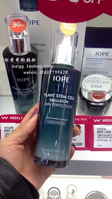 代购韩国IOPE Plant Stem Cell植物提取精华抗皱再生乳液130ML