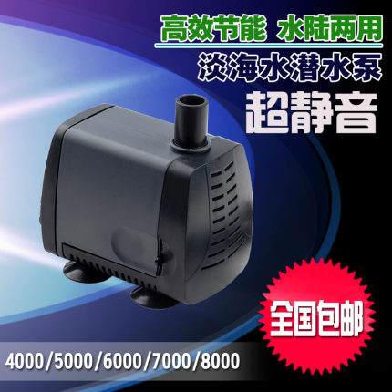 包邮松宝大功率潜水泵WP4000/5000/6000/7000/8000过滤器 抽水泵