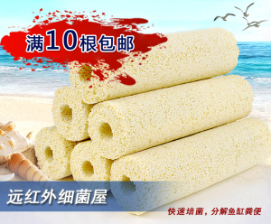 鱼缸滤材远红外细菌屋鱼缸过滤材料细菌屋滤材细菌环陶瓷环活性炭