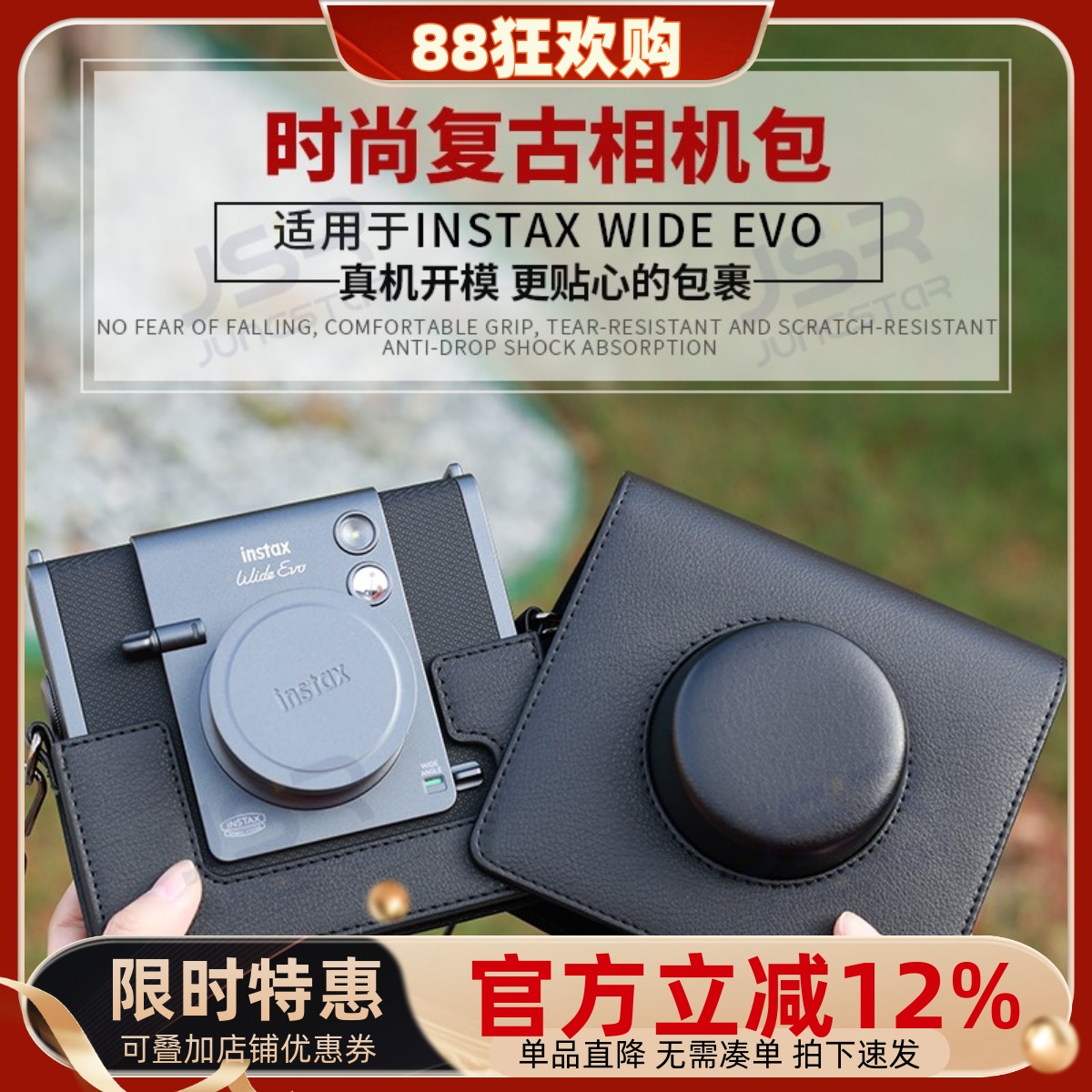 适用拍立得wideevo相机保护包