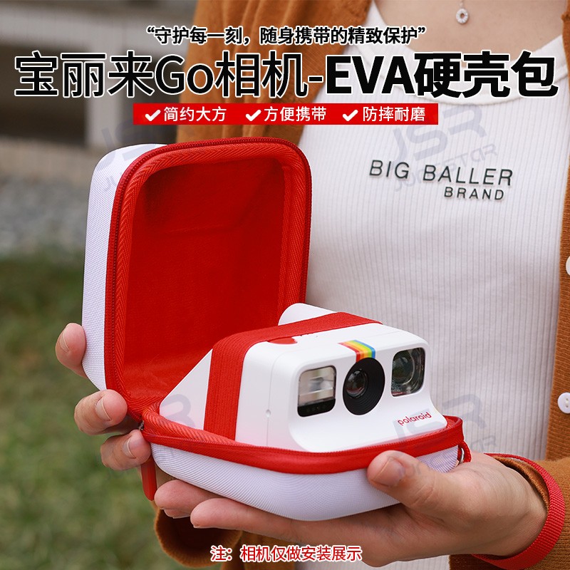 适用宝丽来拍立得Go2相机包Now+