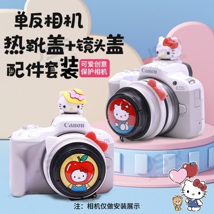 适用佳能索尼康富士微单相机镜头盖r50Kitty猫可爱热靴防尘保护盖