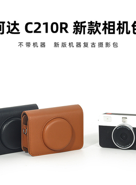 相机包适用柯达C210R新旧版MS300相机收纳包C300R保护壳相机配件