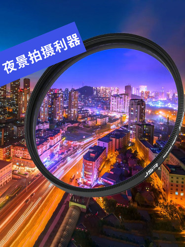 手机抗光害滤镜去除小米OPPO