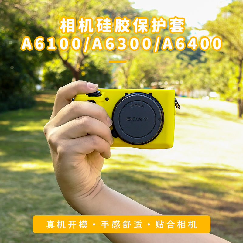 rte其他ho/A适索护硅包
