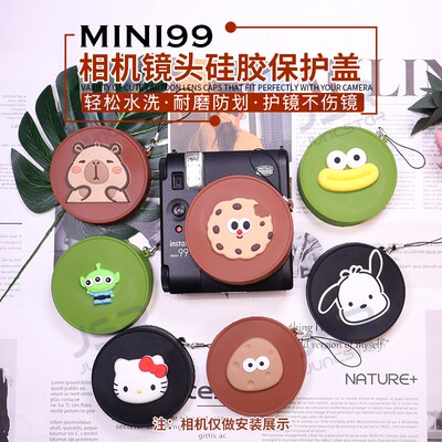 mini99相机卡通镜头保护盖