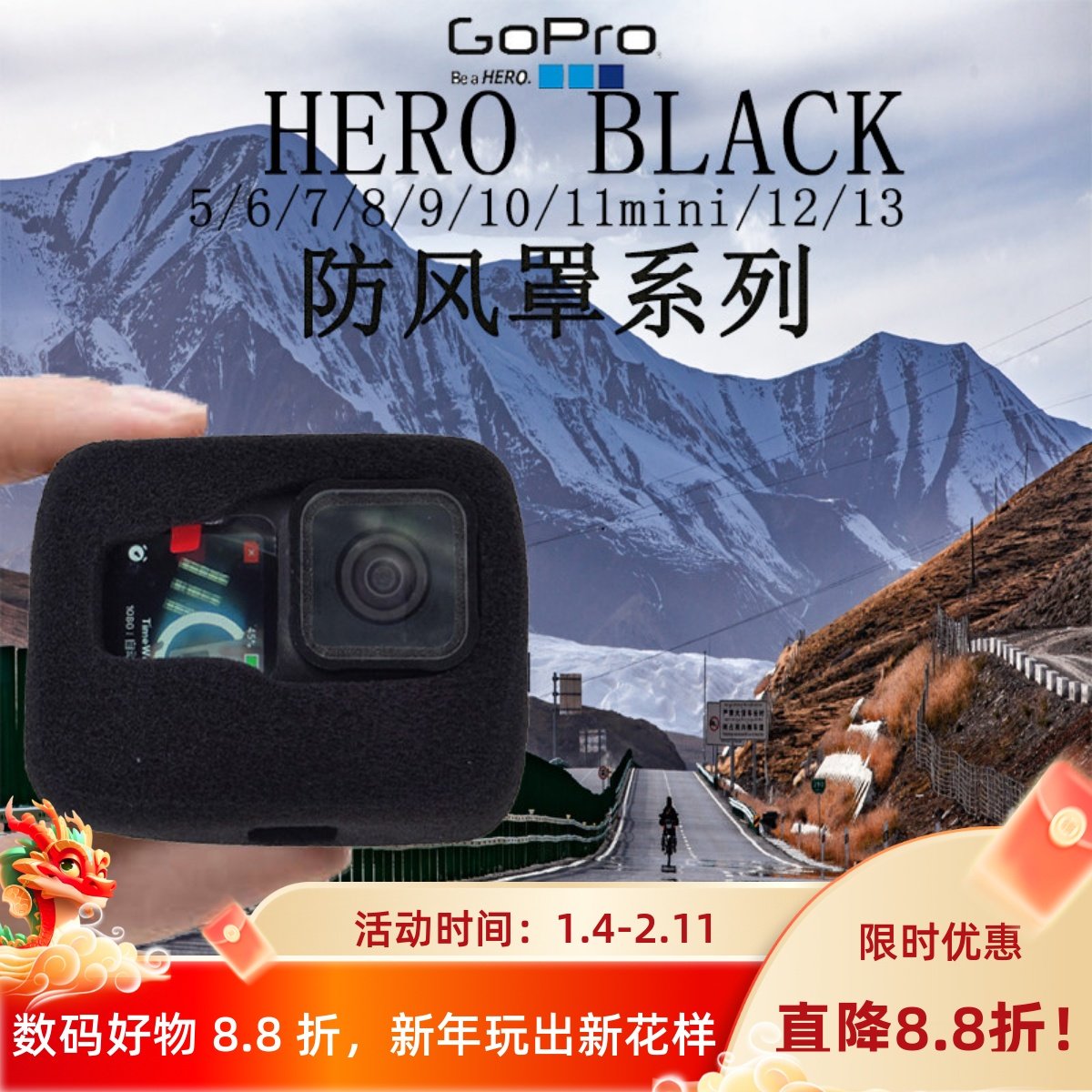 gopro131211mini1098765防风降噪海绵套静音罩包麦克风吸音骑行车,3C数码配件,其它配件,淘宝优惠券,粉丝福利购,淘宝优惠卷