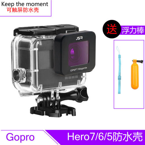 goprohero76560米触屏防水壳