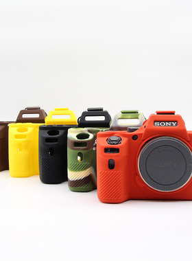 适用于索尼A7M2/A7S2/A7R2保护套A7C/A7SIII/A7M4/M5硅胶相机防摔