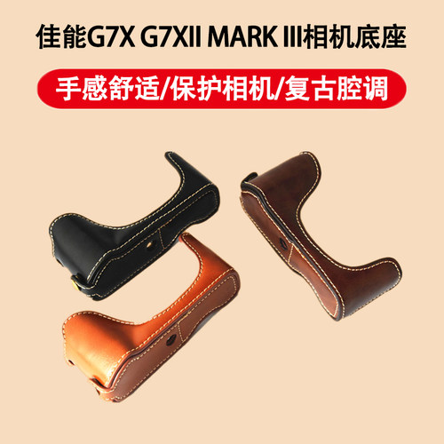 佳能g7xG7XIImarkIII相机