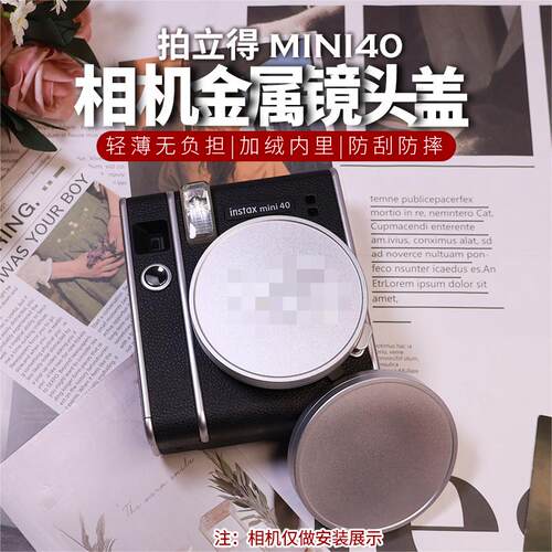 金属镜头盖卡通可爱防尘保护盖