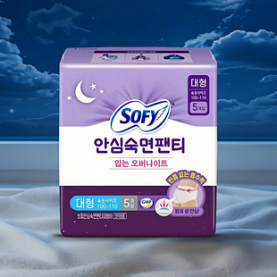 SOFY苏菲舒爽棉柔安睡裤 柔软吸收快舒适不侧漏韩国本土代购