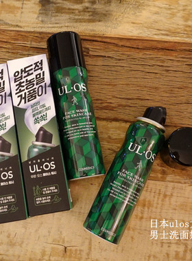 日本化妆品ulos大塚乐傲士男士清洁毛孔洗面奶100g韩国代购