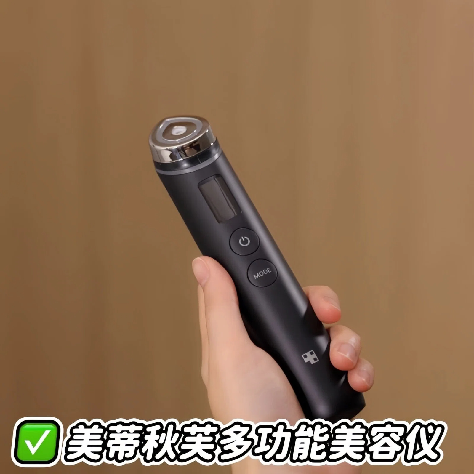 6合一美容仪Medicube促渗吸收图片