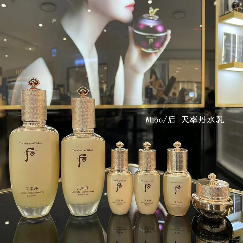 whoo后天率丹新版水乳精华面霜眼霜2件套盒睡眠面膜韩国本土代购