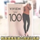 VIVIEN秋冬高支撑抓绒紧身弹力不连脚底裤 袜100D韩国本土专柜代购