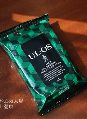 ulos大塚乐傲士男士湿巾清洁洗脸巾清爽控油日本化妆品韩国代购