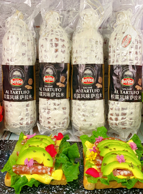 松露风味萨拉米香肠salami雨润beretta意式即食火腿肉肠
