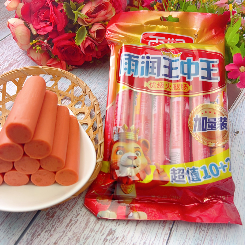 雨润优级王中王火腿肠60g*12根煎炒速食泡面搭档开袋即食烤肠