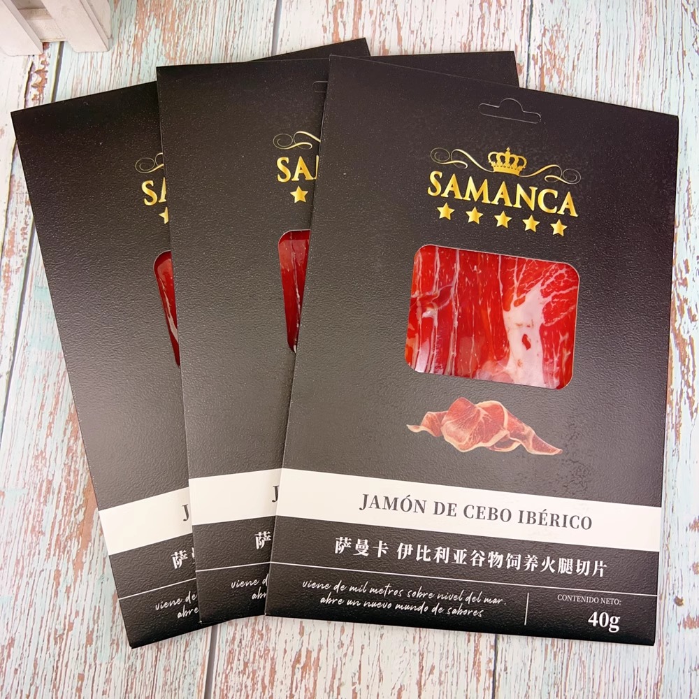 白标火腿片火腿片萨曼卡