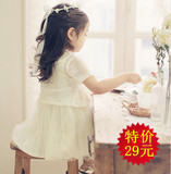 Echarpe enfant - Ref 2141806 Image 10