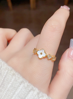 贝壳花朵四叶草轻奢高级感戒指