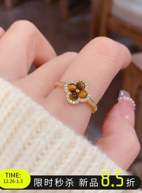轻奢虎眼石四叶草高级感戒指