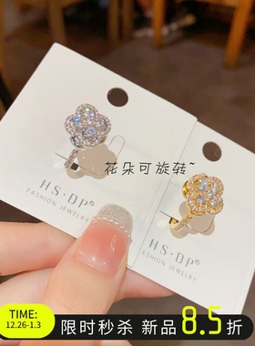 可旋转四叶草高级感戒指