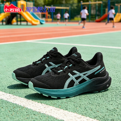 亚瑟士童鞋低帮透气防滑跑步鞋