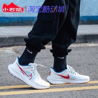 NIKE AIR ZOOM PEGASUS 飞马39马拉松男缓震透气跑步鞋FD4322-161