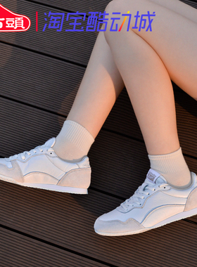 Onitsuka Tiger鬼塚虎SERRANO™ CL男女运动休闲鞋1183C252-100