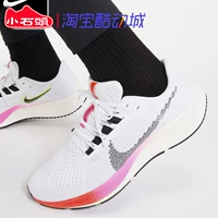 Nike Air Zoom Zoom Pegasus Pegasus 38 Antry и дышащие кроссовки DJ5397-DJ5401-100