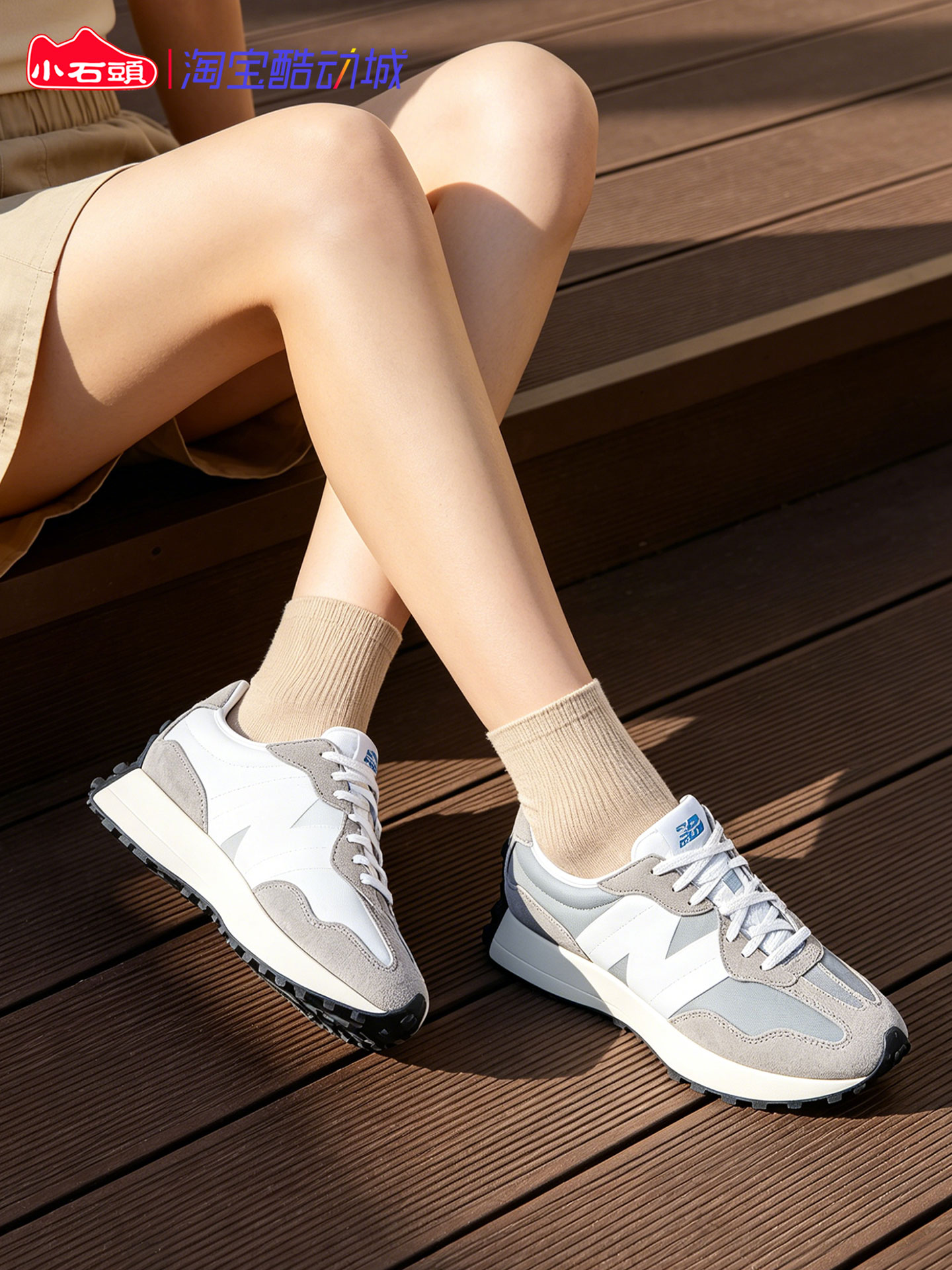 New Balance/NB正品百搭男女鞋经典复古休闲鞋运动慢跑鞋MS327LAB