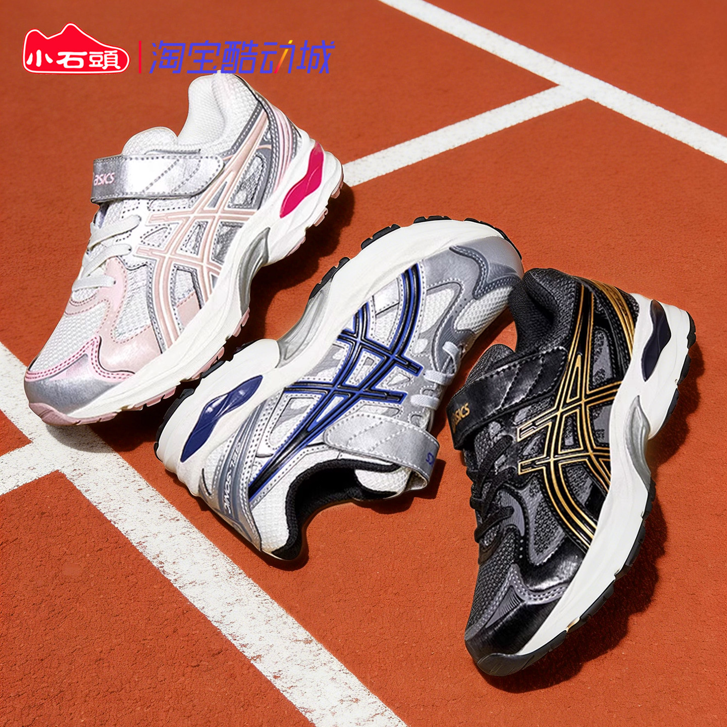 ASICS/亚瑟士男女童鞋透气舒适运动鞋耐磨防滑跑步鞋1014A369-020