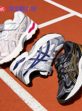 ASICS/亚瑟士男女童鞋透气舒适运动鞋耐磨防滑跑步鞋1014A369-020