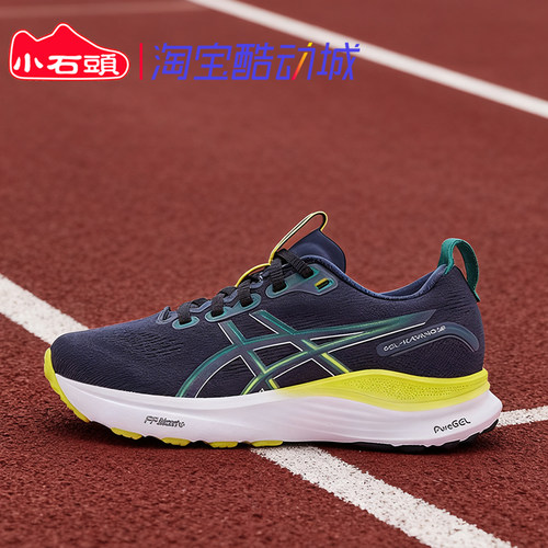 ASICS亚瑟士儿童耐磨支撑跑步鞋