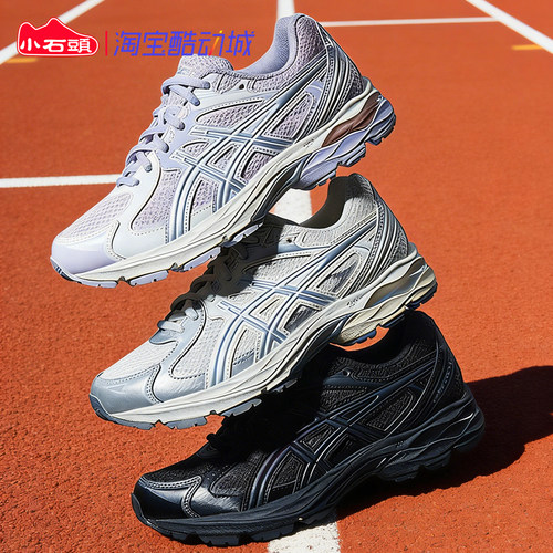 ASICS/亚瑟士童鞋防滑耐磨跑步鞋