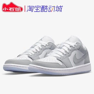 AIR JORDAN 1 LOW AJ1灰白烟板鞋男女防滑低帮篮球鞋DC0774-105