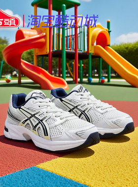 ASICS亚瑟士GEL-1130轻便透气儿童跑步鞋防滑运动鞋1204A164-101