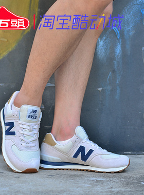 NEW BALANCE NB574经典系列男女复古鞋休闲运动鞋跑步鞋ML574LGI