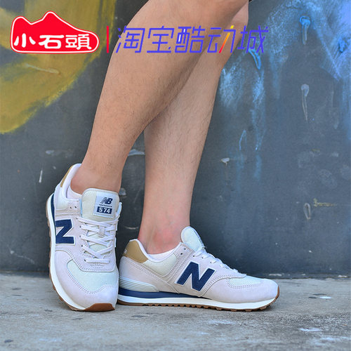 NEWBALANCE男女系带复古运动鞋