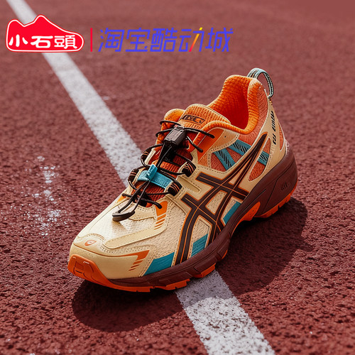 ASICS亚瑟士儿童低帮跑步鞋