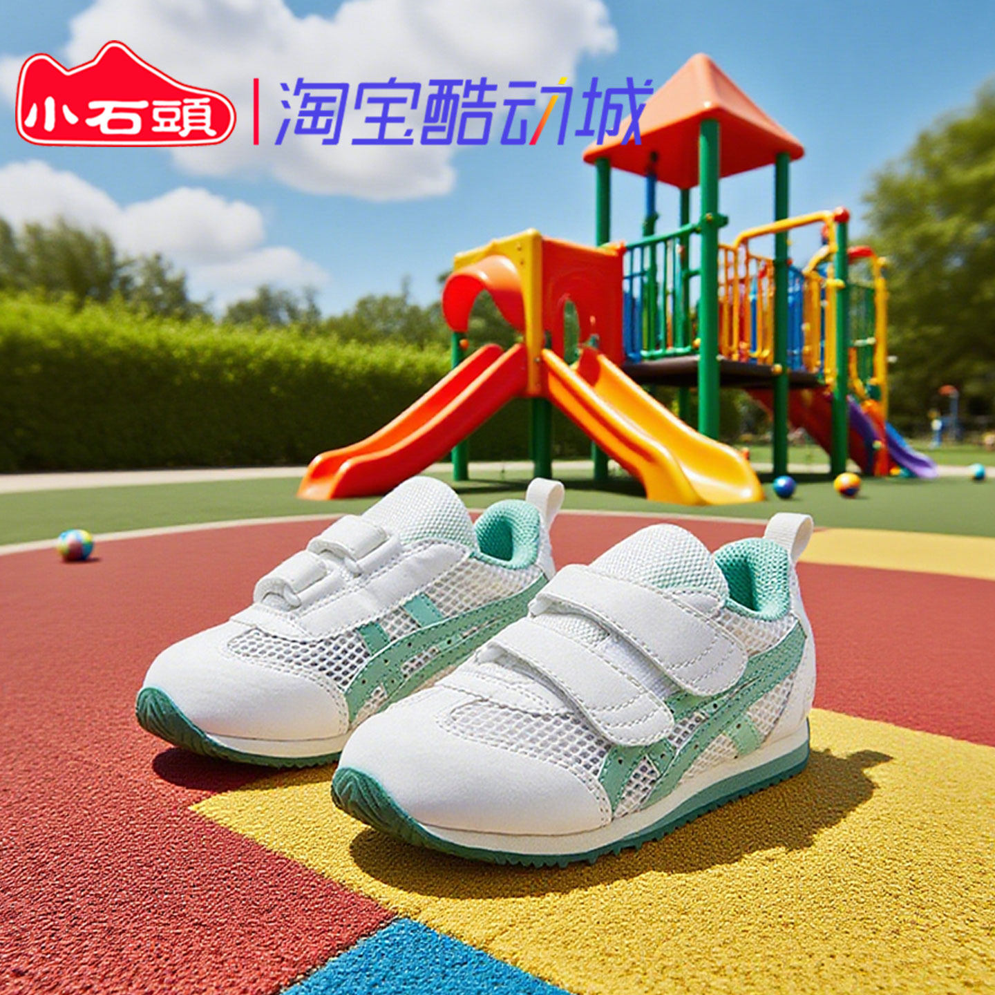 ASICS亚瑟士低帮舒适学步鞋魔术贴透气防踢休闲鞋1144A380-101