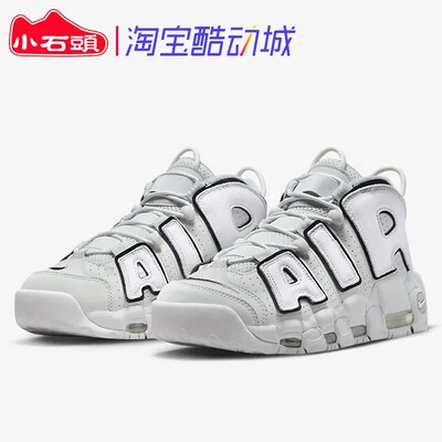 Nike男女减震增高篮球鞋